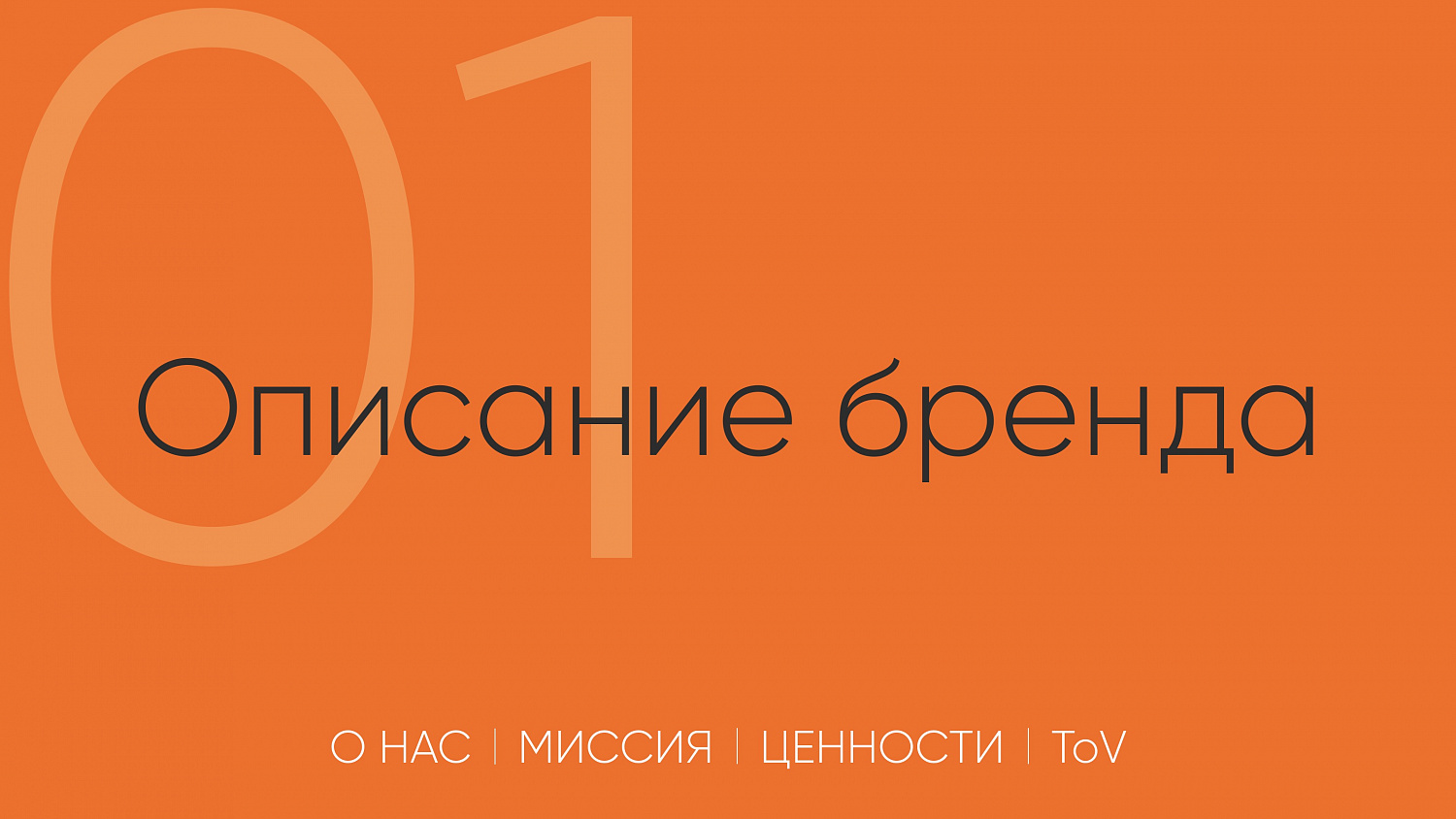 брендинг конного клуба, логотип для КСК,